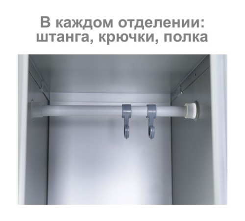 Шкаф (секция без стенки) металлический для одежды BRABIX "LK 01-30", УСИЛЕННЫЙ, 1830х300х500 мм, 291128, S230BR402102 Шкаф (секция без стенки) металлический для одежды BRABIX "LK 01-30", УСИЛЕННЫЙ, 1830х300х500 мм, 291128, S230BR402102