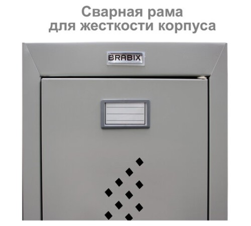 Шкаф (секция без стенки) металлический для одежды BRABIX "LK 01-30", УСИЛЕННЫЙ, 1830х300х500 мм, 291128, S230BR402102 Шкаф (секция без стенки) металлический для одежды BRABIX "LK 01-30", УСИЛЕННЫЙ, 1830х300х500 мм, 291128, S230BR402102