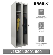Шкаф металлический для одежды BRABIX 