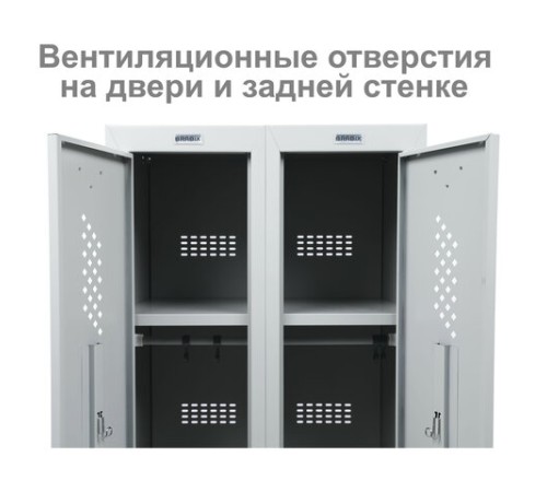 Шкаф металлический для одежды BRABIX "LK 21-80", УСИЛЕННЫЙ, 2 секции, 1830х800х500 мм, 37 кг, 291129, S230BR406102 Шкаф металлический для одежды BRABIX "LK 21-80", УСИЛЕННЫЙ, 2 секции, 1830х800х500 мм, 37 кг, 291129, S230BR406102