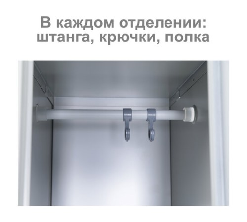 Шкаф металлический для одежды BRABIX "LK 21-80", УСИЛЕННЫЙ, 2 секции, 1830х800х500 мм, 37 кг, 291129, S230BR406102 Шкаф металлический для одежды BRABIX "LK 21-80", УСИЛЕННЫЙ, 2 секции, 1830х800х500 мм, 37 кг, 291129, S230BR406102