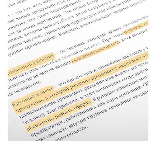 Текстовыделитель BRAUBERG "Contract", ОРАНЖЕВЫЙ, линия 1-5 мм, 150393 Текстовыделитель BRAUBERG "Contract", ОРАНЖЕВЫЙ, линия 1-5 мм, 150393
