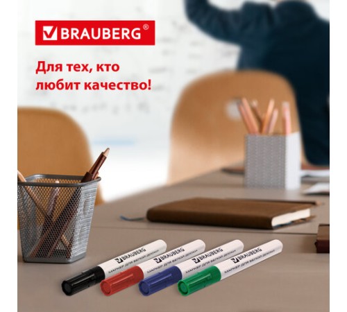 Маркеры стираемые для белой доски НАБОР 4 ЦВЕТА, BRAUBERG, 5 мм, 150417