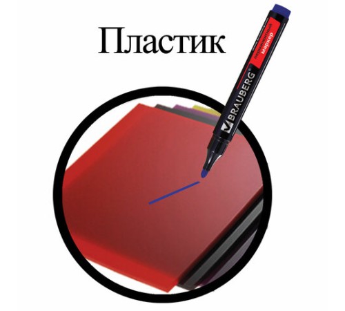 Маркер перманентный BRAUBERG "Contract", СИНИЙ, круглый наконечник, 3 мм, 150466