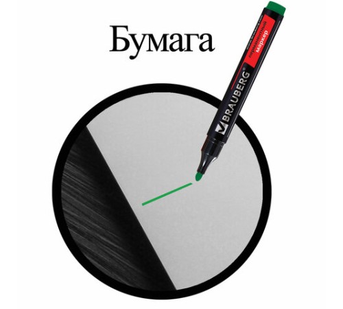 Маркер перманентный BRAUBERG "Contract", ЗЕЛЕНЫЙ, круглый наконечник, 3 мм, 150468