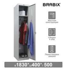 Шкаф металлический для одежды BRABIX 