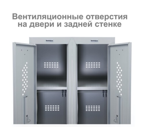 Шкаф металлический для одежды BRABIX "LK 11-40", УСИЛЕННЫЙ, 1 секция, 1830х400х500 мм, 20 кг, 291130, S230BR403102