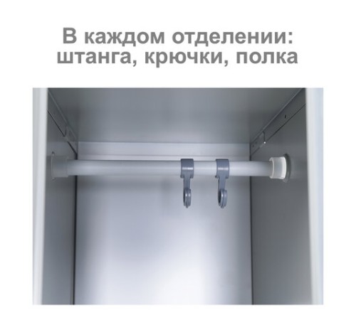 Шкаф металлический для одежды BRABIX "LK 11-40", УСИЛЕННЫЙ, 1 секция, 1830х400х500 мм, 20 кг, 291130, S230BR403102