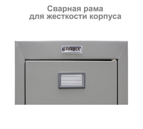Шкаф металлический для одежды BRABIX "LK 11-40", УСИЛЕННЫЙ, 1 секция, 1830х400х500 мм, 20 кг, 291130, S230BR403102