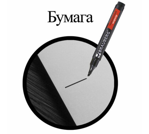 Маркер перманентный BRAUBERG "Contract", ЧЕРНЫЙ, скошенный наконечник, 1-5 мм, 150469