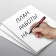 Маркер перманентный BRAUBERG "Energy", ЧЕРНЫЙ, круглый наконечник, 3 мм, с клипом,150475