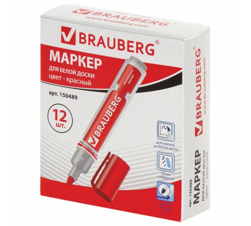 Маркер стираемый для белой доски КРАСНЫЙ, BRAUBERG "Neo", 5 мм, с клипом, 150489 Маркер стираемый для белой доски КРАСНЫЙ, BRAUBERG "Neo", 5 мм, с клипом, 150489