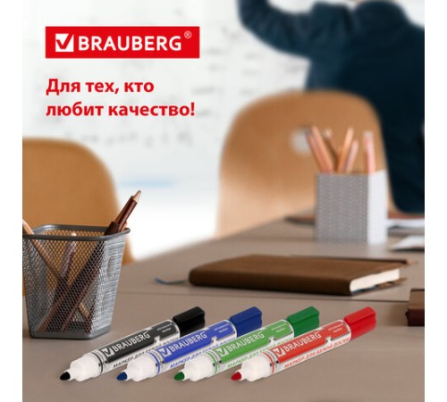 Маркеры стираемые для белой доски НАБОР 4 ЦВЕТА, BRAUBERG "Neo", 5 мм, с клипом, 150491 Маркеры стираемые для белой доски НАБОР 4 ЦВЕТА, BRAUBERG "Neo", 5 мм, с клипом, 150491