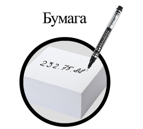 Маркер перманентный BRAUBERG "Jet", ЧЕРНЫЙ, супертонкий металлический наконечник 0,5 мм,150507
