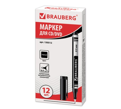 Маркер для CD и DVD BRAUBERG, ЧЕРНЫЙ, супертонкий металлический наконечник, 0,5 мм, 150512 Маркер для CD и DVD BRAUBERG, ЧЕРНЫЙ, супертонкий металлический наконечник, 0,5 мм, 150512