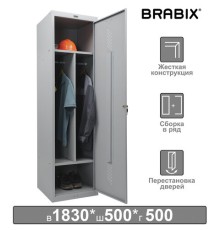 Шкаф металлический для одежды BRABIX 