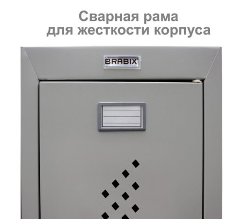 Шкаф металлический для одежды BRABIX "LK 11-50", УСИЛЕННЫЙ, 2 отделения, 1830х500х500 мм, 22 кг, 291132, S230BR404102