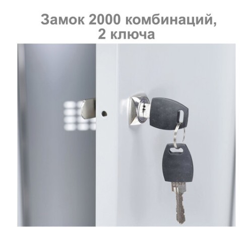 Шкаф металлический для одежды BRABIX "LK 11-50", УСИЛЕННЫЙ, 2 отделения, 1830х500х500 мм, 22 кг, 291132, S230BR404102
