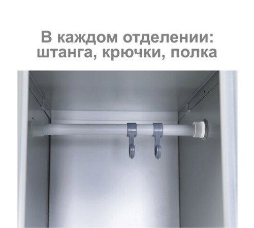 Шкаф металлический для одежды BRABIX "LK 11-50", УСИЛЕННЫЙ, 2 отделения, 1830х500х500 мм, 22 кг, 291132, S230BR404102