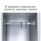 Шкаф металлический для одежды BRABIX "LK 11-50", УСИЛЕННЫЙ, 2 отделения, 1830х500х500 мм, 22 кг, 291132, S230BR404102