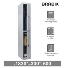 Шкаф металлический для одежды BRABIX 
