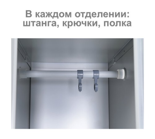 Шкаф металлический для одежды BRABIX "LK 12-30", УСИЛЕННЫЙ, 2 секции, 1830х300х500 мм, 18 кг, 291133, S230BR421102 Шкаф металлический для одежды BRABIX "LK 12-30", УСИЛЕННЫЙ, 2 секции, 1830х300х500 мм, 18 кг, 291133, S230BR421102