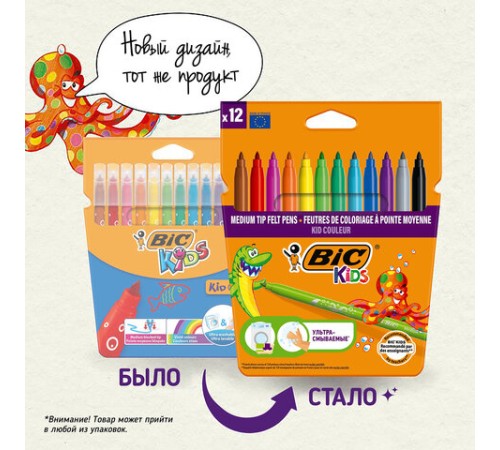 Фломастеры BIC "Kid Couleur", 12 цветов, суперсмываемые, вентилируемый колпачок, европодвес, 9202932 Фломастеры BIC "Kid Couleur", 12 цветов, суперсмываемые, вентилируемый колпачок, европодвес, 9202932