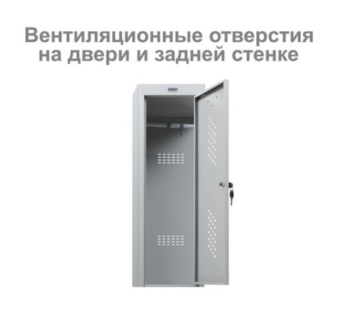 Шкаф (секция без стенки) металлический для одежды BRABIX "LK 02-30", УСИЛЕННЫЙ, 1830х300х500 мм, 291134, S230BR421202