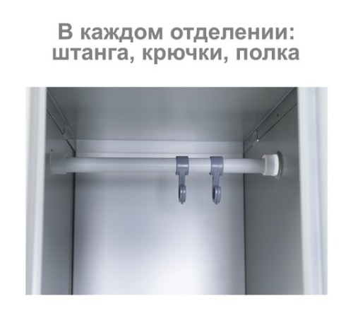 Шкаф (секция без стенки) металлический для одежды BRABIX "LK 02-30", УСИЛЕННЫЙ, 1830х300х500 мм, 291134, S230BR421202