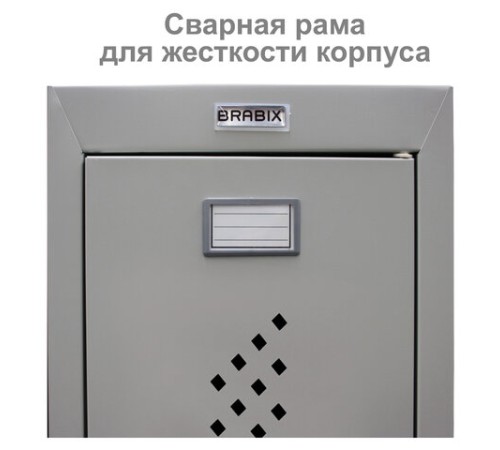 Шкаф (секция без стенки) металлический для одежды BRABIX "LK 02-30", УСИЛЕННЫЙ, 1830х300х500 мм, 291134, S230BR421202