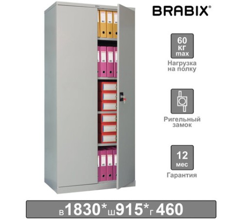 Шкаф металлический офисный BRABIX "MK 18/91/46", 1830х915х460 мм, 47 кг, 4 полки, разборный, 291136, S204BR180202 Шкаф металлический офисный BRABIX "MK 18/91/46", 1830х915х460 мм, 47 кг, 4 полки, разборный, 291136, S204BR180202
