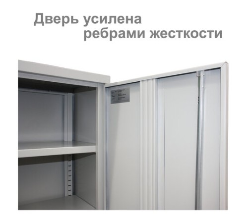 Шкаф металлический офисный BRABIX "MK 18/91/46", 1830х915х460 мм, 47 кг, 4 полки, разборный, 291136, S204BR180202 Шкаф металлический офисный BRABIX "MK 18/91/46", 1830х915х460 мм, 47 кг, 4 полки, разборный, 291136, S204BR180202