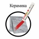 Маркер для промышленной маркировки STAFF ПМ-100 твердый, КРАСНЫЙ, -20 до +40С, 150814