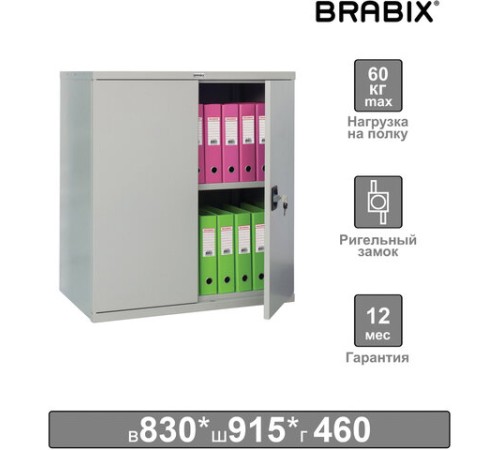 Шкаф металлический (антресоль) BRABIX "MK 08/46", 830х915х460 мм, 24 кг, 1 полка, разборный, 291137, S204BR080102 Шкаф металлический (антресоль) BRABIX "MK 08/46", 830х915х460 мм, 24 кг, 1 полка, разборный, 291137, S204BR080102