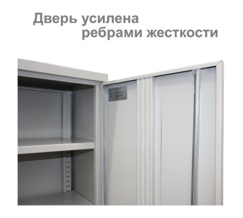 Шкаф металлический (антресоль) BRABIX "MK 08/46", 830х915х460 мм, 24 кг, 1 полка, разборный, 291137, S204BR080102 Шкаф металлический (антресоль) BRABIX "MK 08/46", 830х915х460 мм, 24 кг, 1 полка, разборный, 291137, S204BR080102