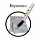 Маркер для промышленной маркировки STAFF ПМ-100 твердый, ЧЕРНЫЙ, -20 до +40С, 150815