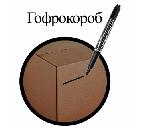 Маркер перманентный двусторонний BRAUBERG, ЧЕРНЫЙ, круглый наконечник, 2/4 мм, 150836