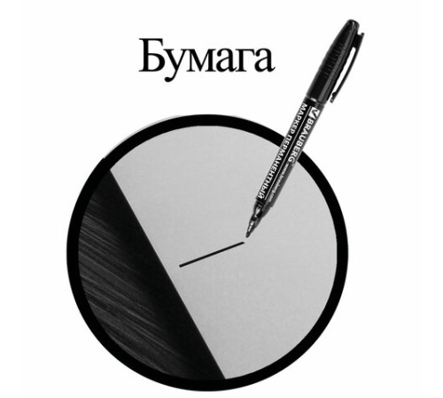 Маркер перманентный двусторонний BRAUBERG, ЧЕРНЫЙ, круглый наконечник, 2/4 мм, 150836