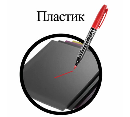 Маркер перманентный двусторонний BRAUBERG, КРАСНЫЙ, круглый наконечник 2/4 мм, 150838