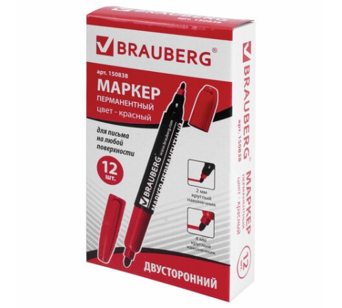 Маркер перманентный двусторонний BRAUBERG, КРАСНЫЙ, круглый наконечник 2/4 мм, 150838