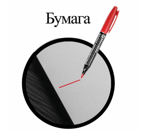 Маркер перманентный двусторонний BRAUBERG, КРАСНЫЙ, круглый наконечник 2/4 мм, 150838
