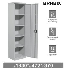 Шкаф металлический офисный BRABIX 