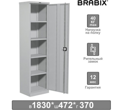 Шкаф металлический офисный BRABIX "MK 18/47/37-01", 1830х472х370 мм, 25 кг, 4 полки, разборный, 291138, S204BR181102