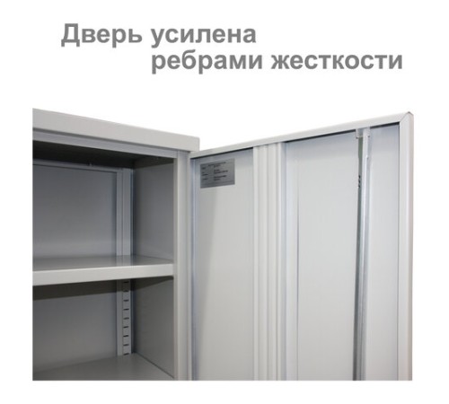 Шкаф металлический офисный BRABIX "MK 18/47/37-01", 1830х472х370 мм, 25 кг, 4 полки, разборный, 291138, S204BR181102