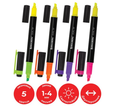 Набор текстовыделителей двусторонних BRAUBERG DUAL TIP 4 шт., АССОРТИ, линия 1-4 мм, 150845 Набор текстовыделителей двусторонних BRAUBERG DUAL TIP 4 шт., АССОРТИ, линия 1-4 мм, 150845