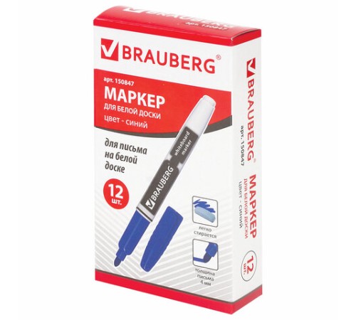 Маркер стираемый для белой доски СИНИЙ, BRAUBERG, 4 мм, с клипом, эргономичный корпус, 150847