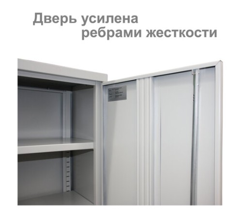 Шкаф металлический офисный BRABIX "MK 18/47/46-01", 1830х472х460 мм, 30 кг, 4 полки, разборный, 291139, S204BR181202