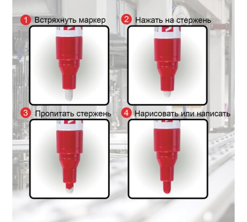 Маркер-краска лаковый (paint marker) 2 мм, ЗОЛОТОЙ, БЕЗ КСИЛОЛА (без запаха), алюминий, BRAUBERG PROFESSIONAL, 150867 Маркер-краска лаковый (paint marker) 2 мм, ЗОЛОТОЙ, БЕЗ КСИЛОЛА (без запаха), алюминий, BRAUBERG PROFESSIONAL, 150867