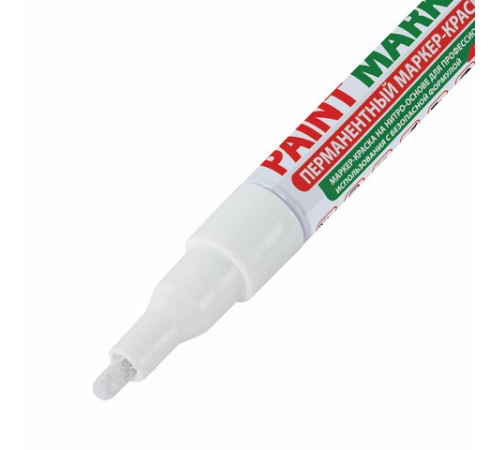 Маркер-краска лаковый (paint marker) 2 мм, БЕЛЫЙ, БЕЗ КСИЛОЛА (без запаха), алюминий, BRAUBERG PROFESSIONAL, 150869 Маркер-краска лаковый (paint marker) 2 мм, БЕЛЫЙ, БЕЗ КСИЛОЛА (без запаха), алюминий, BRAUBERG PROFESSIONAL, 150869