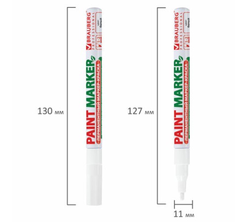 Маркер-краска лаковый (paint marker) 2 мм, БЕЛЫЙ, БЕЗ КСИЛОЛА (без запаха), алюминий, BRAUBERG PROFESSIONAL, 150869 Маркер-краска лаковый (paint marker) 2 мм, БЕЛЫЙ, БЕЗ КСИЛОЛА (без запаха), алюминий, BRAUBERG PROFESSIONAL, 150869